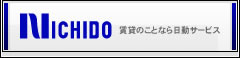 ���݂̂��ƂȂ�����T�[�r�X