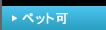 �y�b�g��