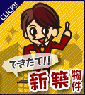 �ł����āI�I�V�z����